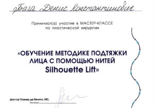 certificate_201011_19