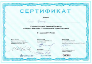 certificate_201004_24