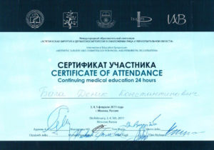 certificate_201102_05