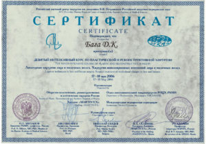 certificate_200605_17