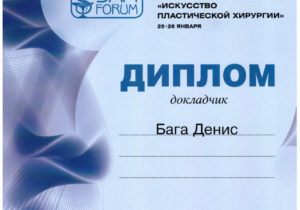 certificate_201201_26