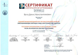 certificate_201206_11