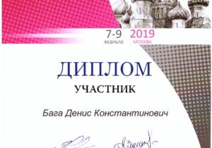 certificate_201902_09