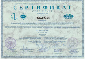 certificate_200902_11