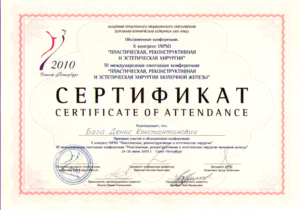 certificate_201006_24
