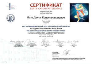 certificate_201006_10